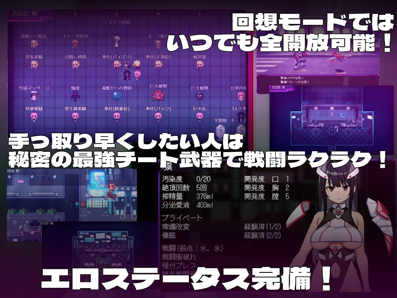 ヒロインヴィランズサイド サンプル6ページ目