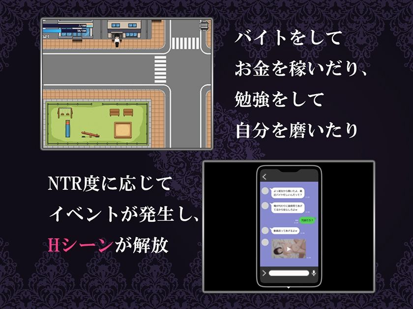 僕のカノジョがチャラ男に寝取られる話 サンプル2ページ目