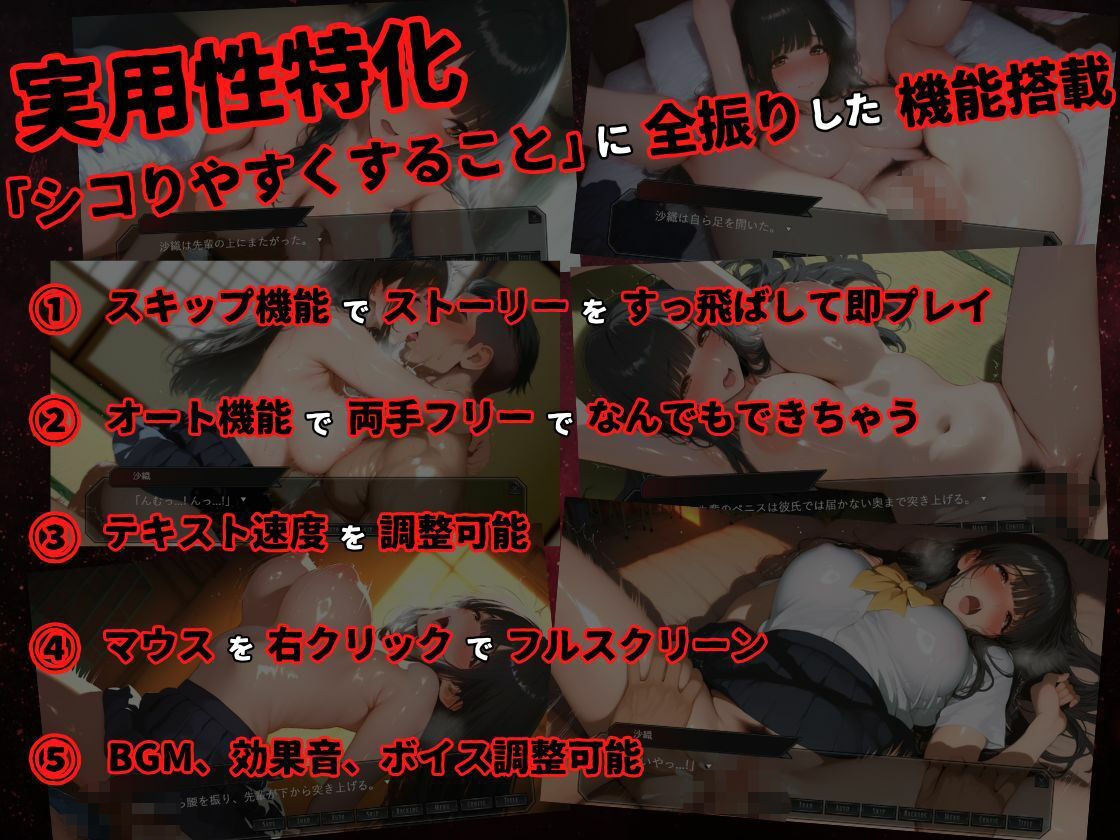 【完堕ちJ〇】彼氏を庇って体を差し出した清楚系彼女がDQN先輩に寝取られてチンポ中毒になる話 サンプル8ページ目