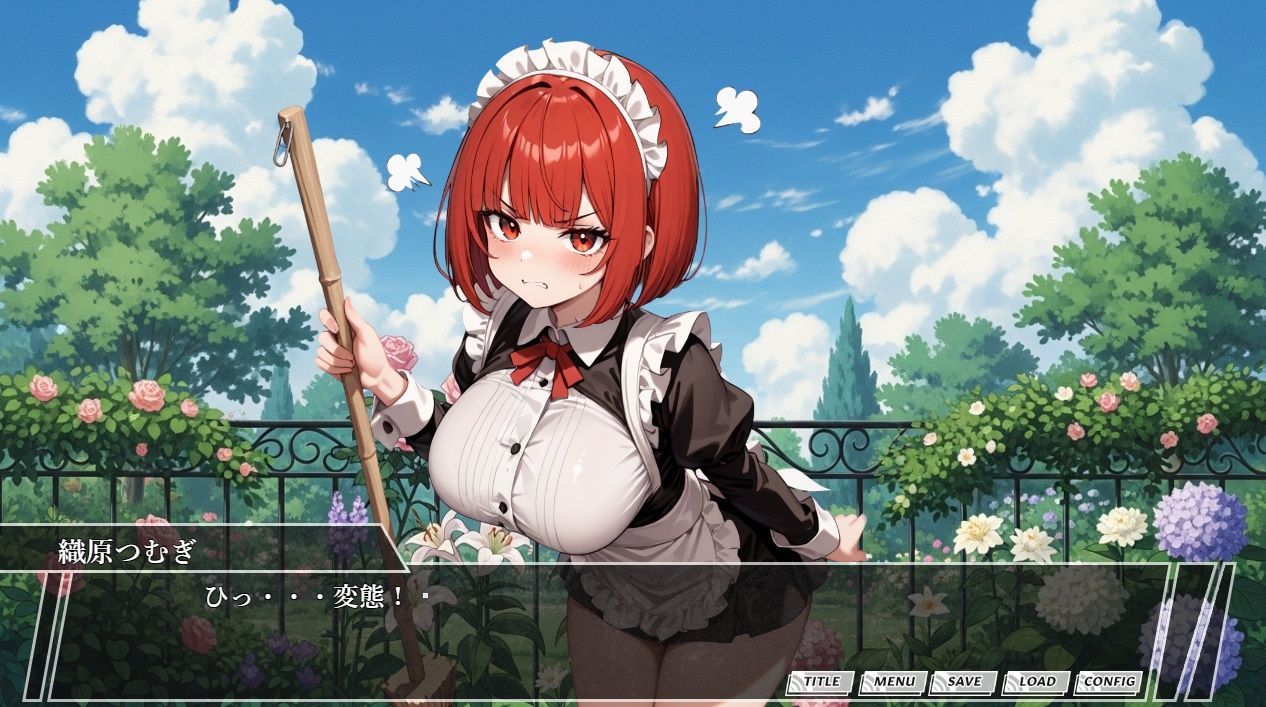 催●スマホおじさん〜孕ませ中出しハーレム メイド編 THE GAME Vol.2 サンプル1ページ目