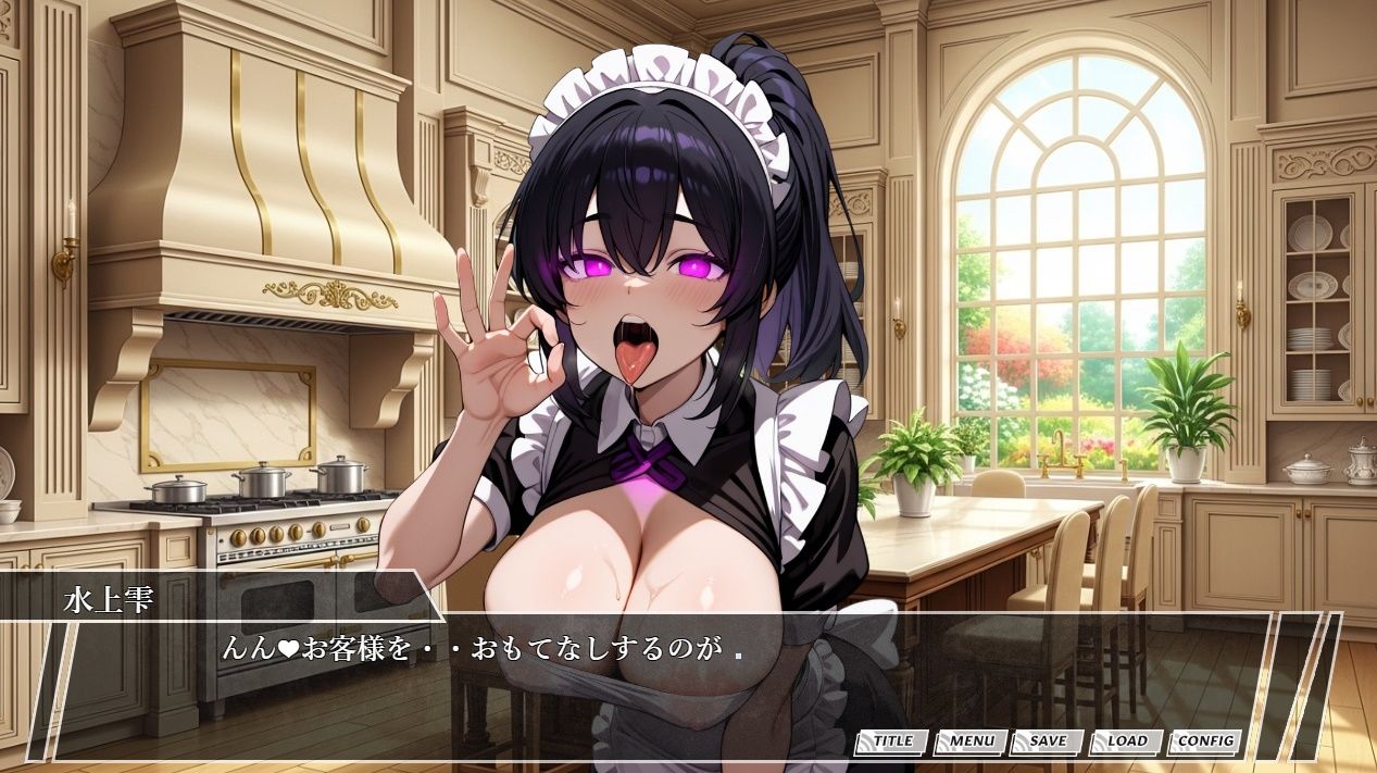 催●スマホおじさん〜孕ませ中出しハーレム メイド編 THE GAME Vol.2 サンプル4ページ目