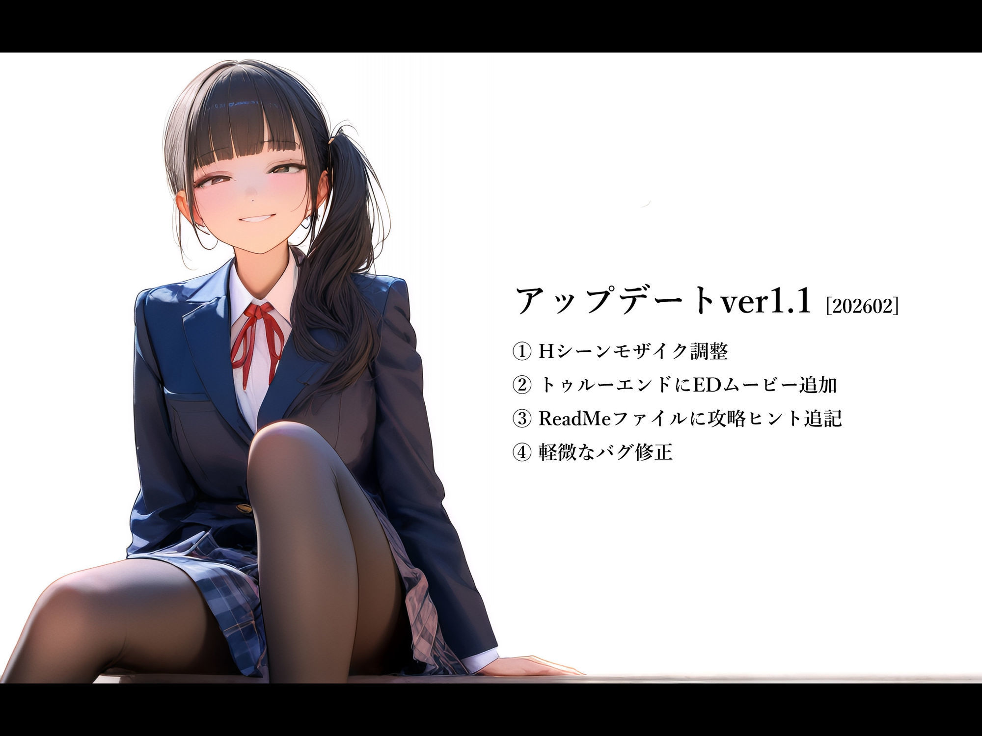 【スマホ対応】幼なじみと、恋人ごっこ。 サンプル7ページ目