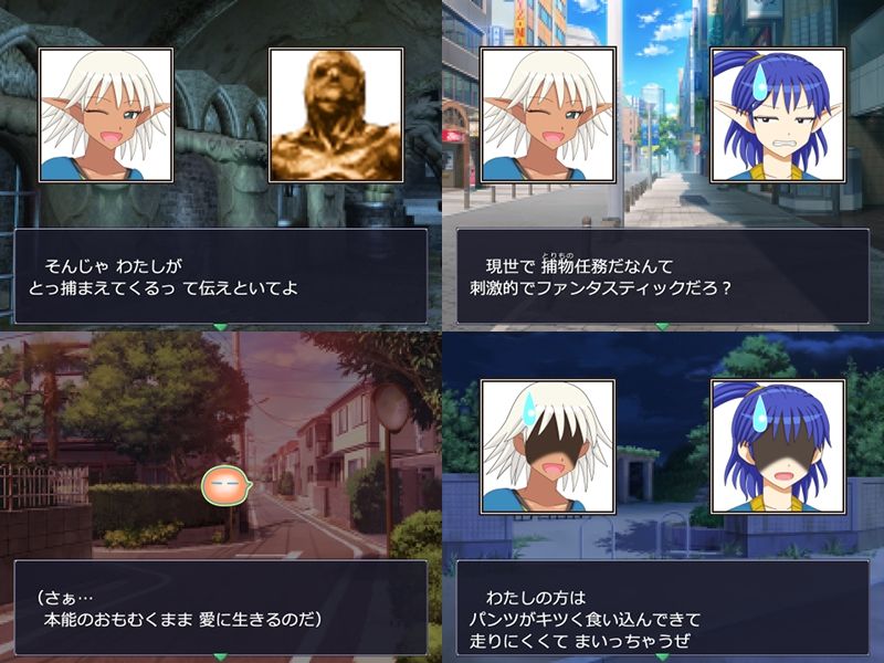 精霊ラキ助のイタズラ冒険記 第一話 天使追走 サンプル4ページ目