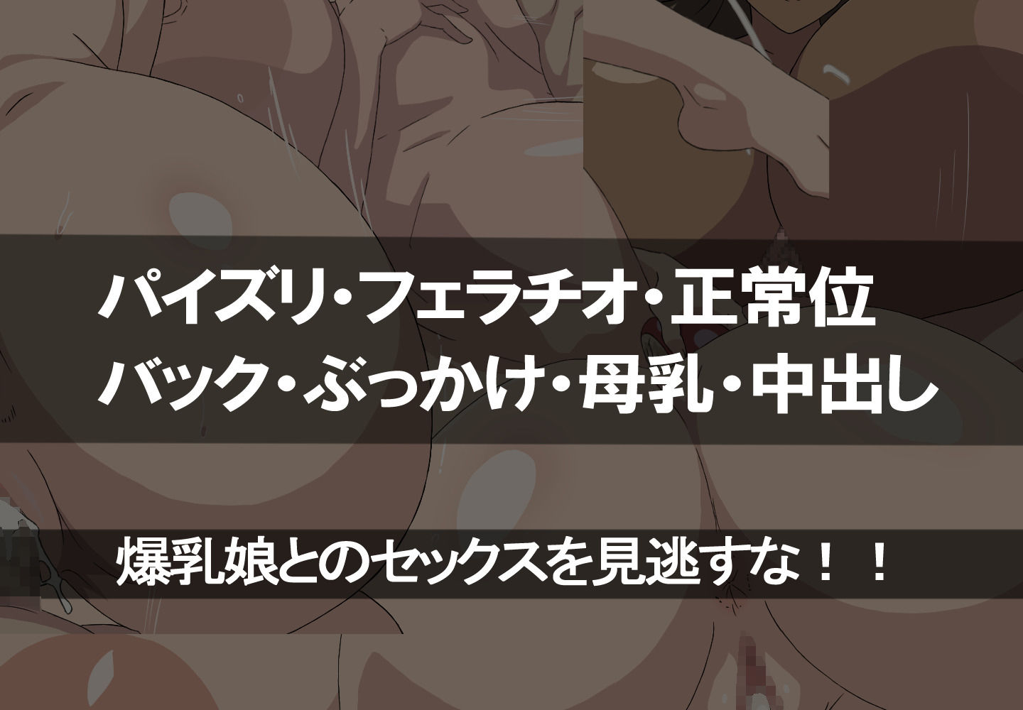 爆乳ハーレム全裸島-前編- サンプル6ページ目