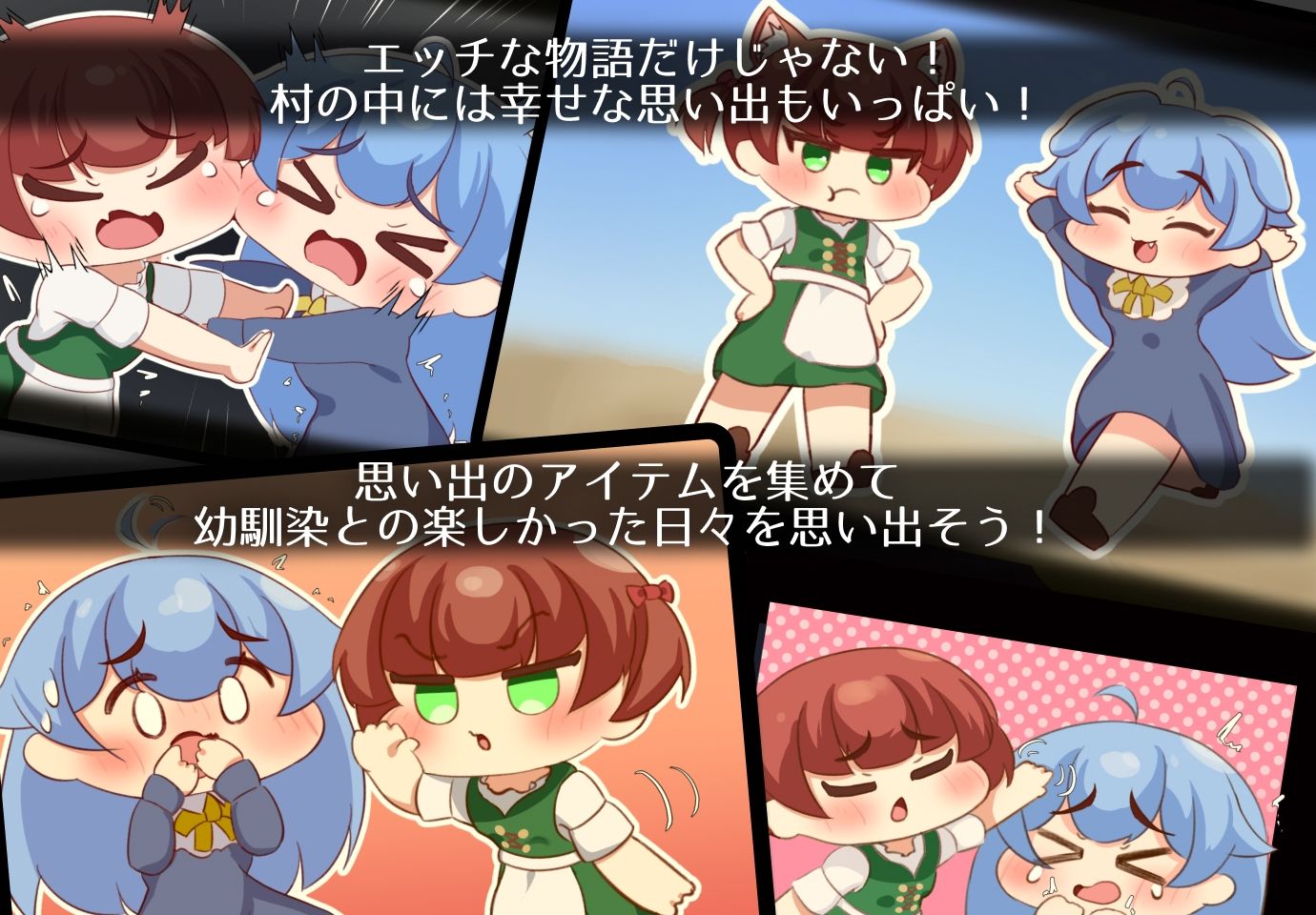 エリィは村の共有妻 サンプル8ページ目