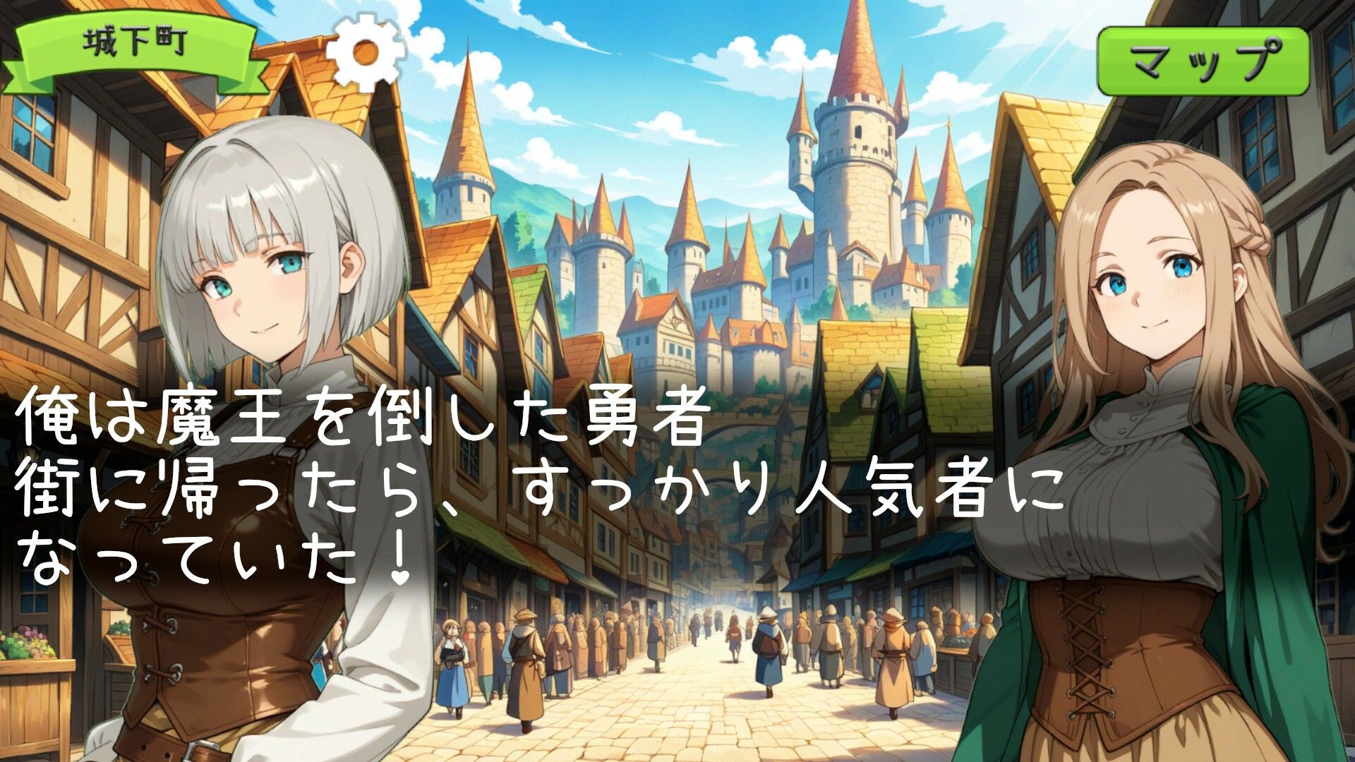 魔王を倒した勇者様が帰ってきました！ サンプル1ページ目