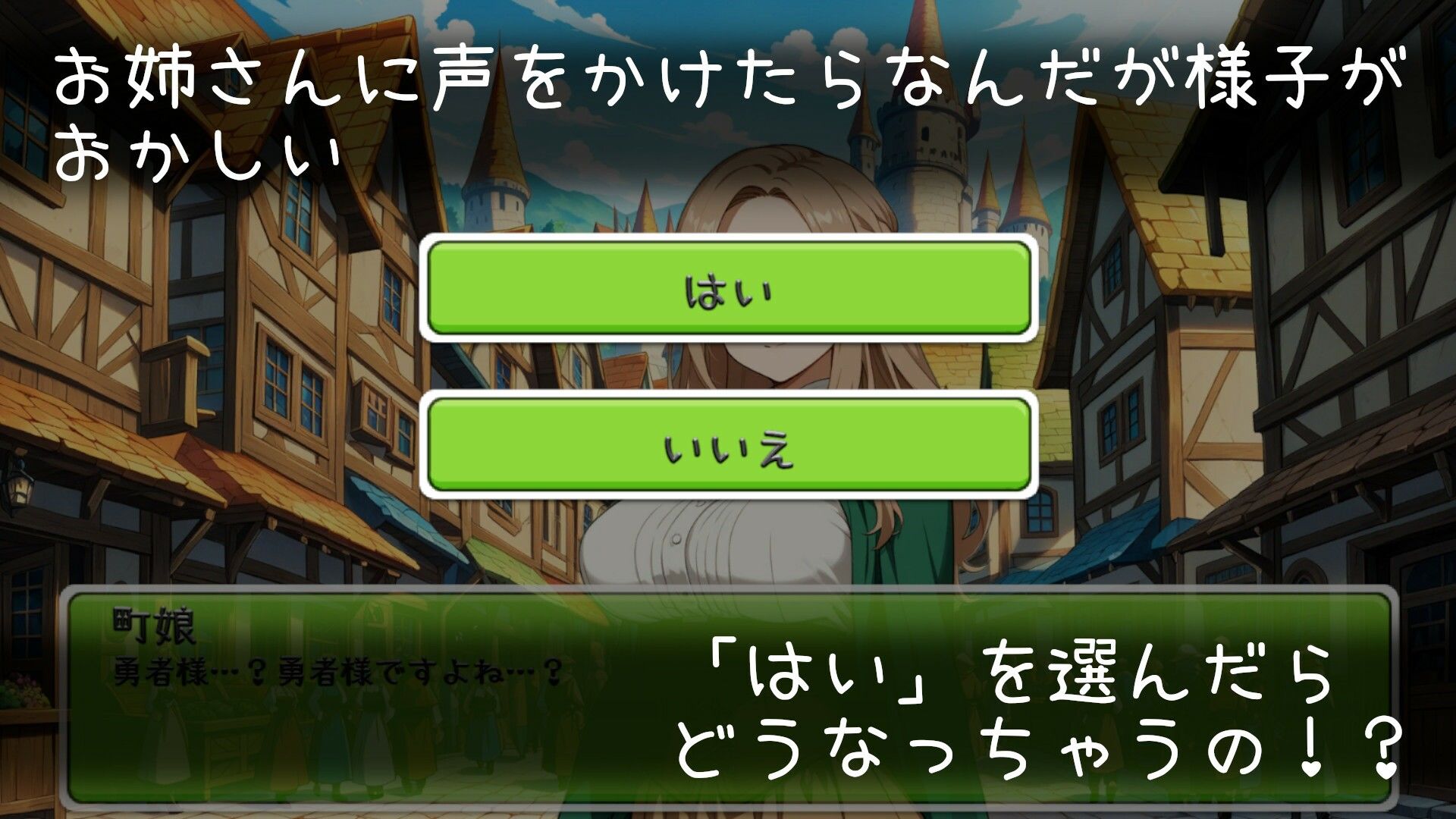魔王を倒した勇者様が帰ってきました！ サンプル2ページ目