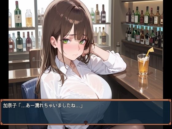 出張先の夜、君は部下じゃなくなった 2話 サンプル1ページ目