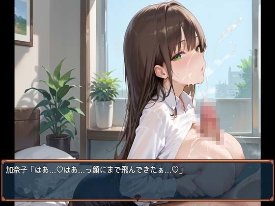 出張先の夜、君は部下じゃなくなった 2話 サンプル4ページ目