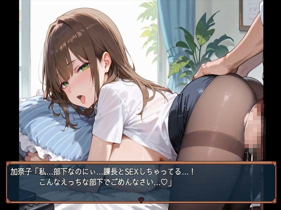 出張先の夜、君は部下じゃなくなった 2話 サンプル5ページ目