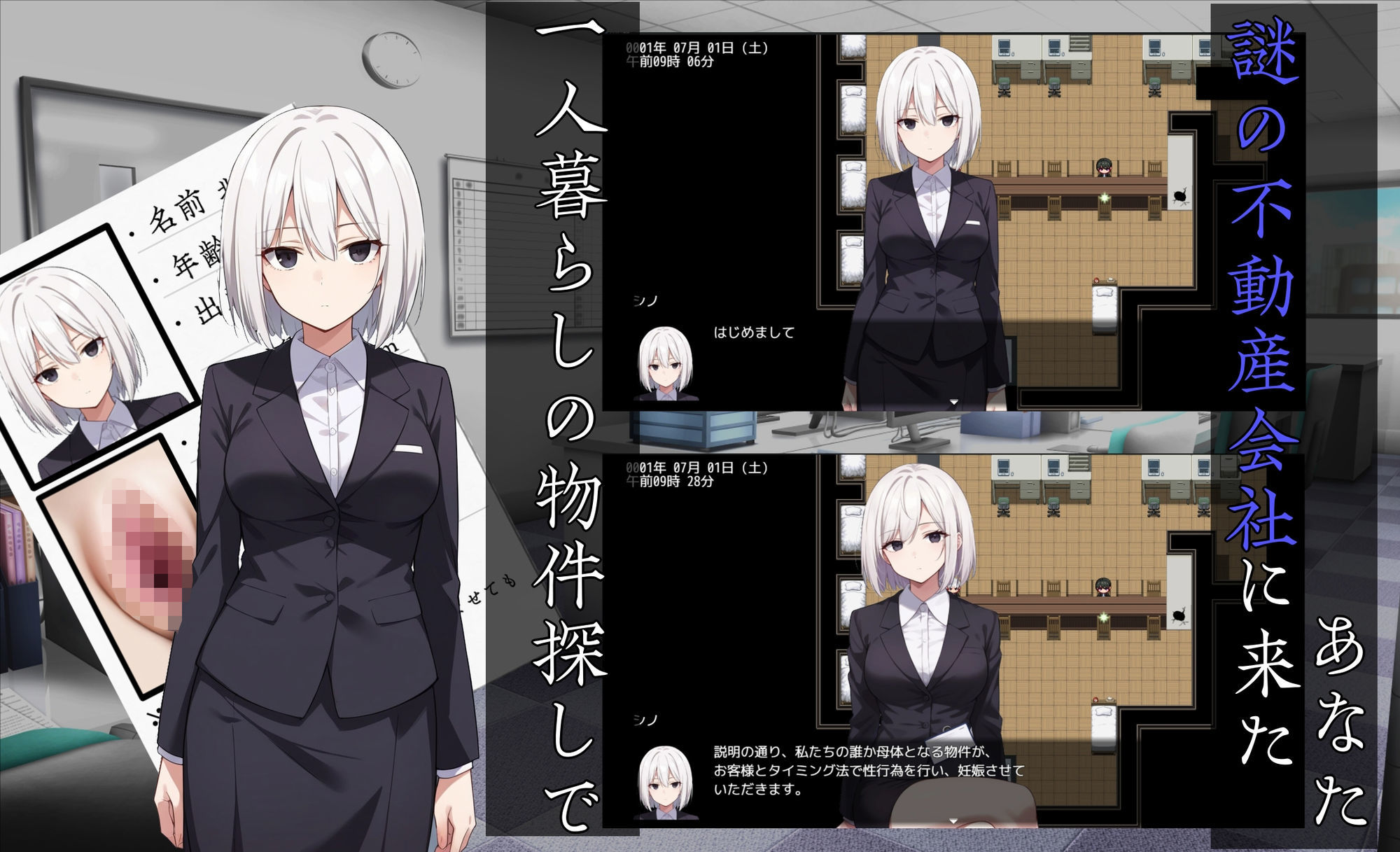 寝〇り種〇け傑作選【厳選4作品パック】 サンプル1ページ目