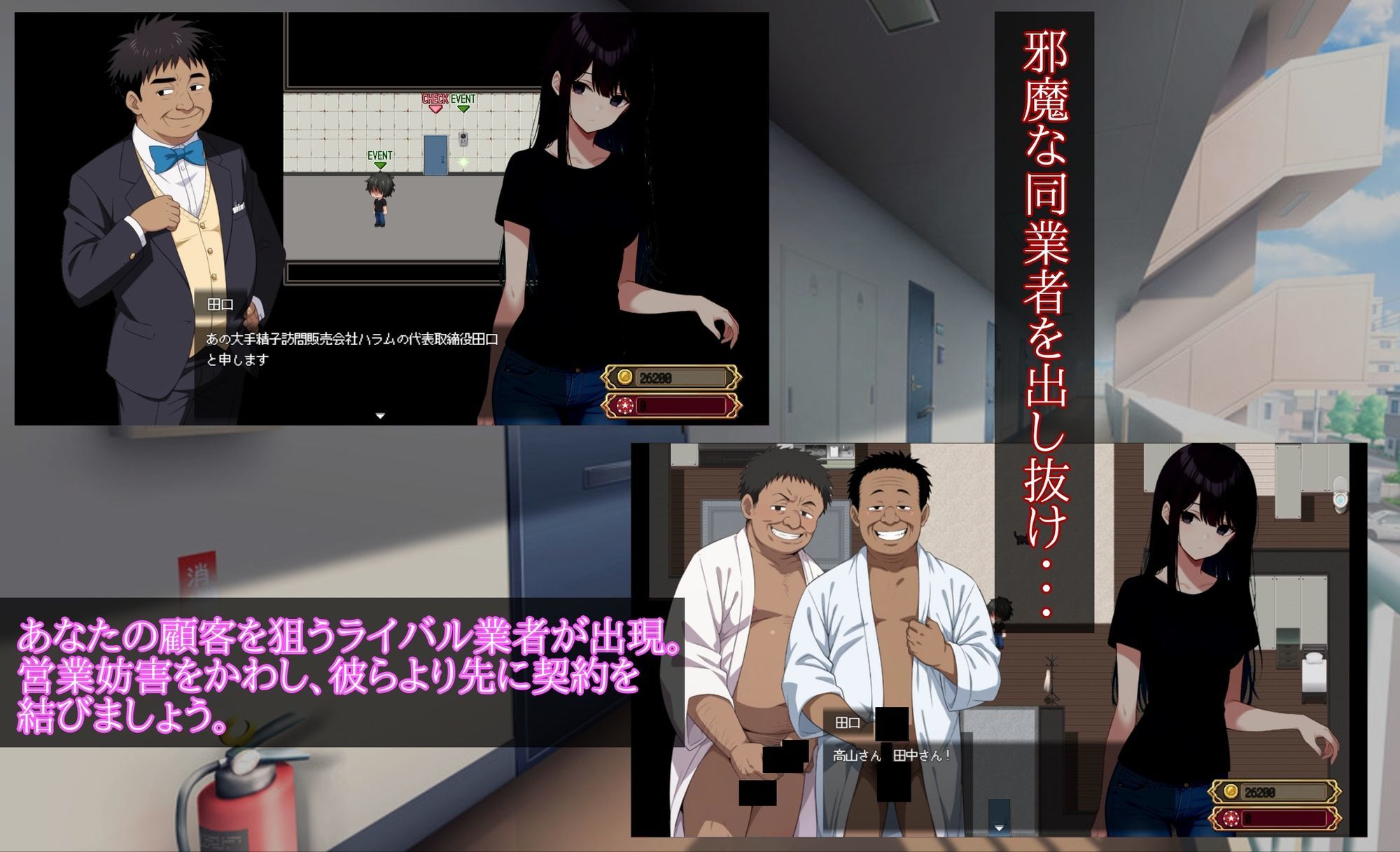 寝〇り種〇け傑作選【厳選4作品パック】 サンプル5ページ目