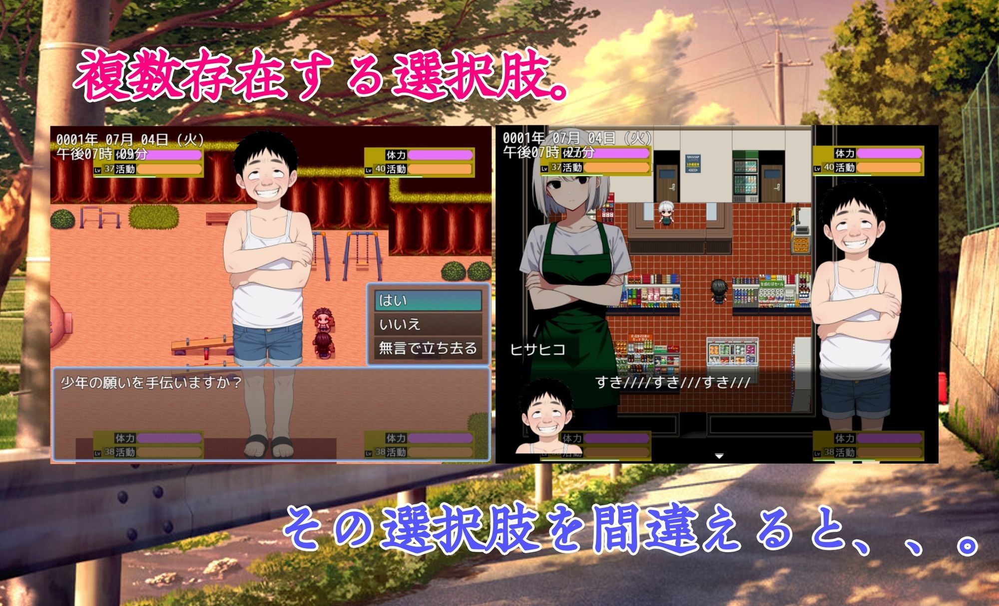 寝〇り種〇け傑作選【厳選4作品パック】 サンプル6ページ目