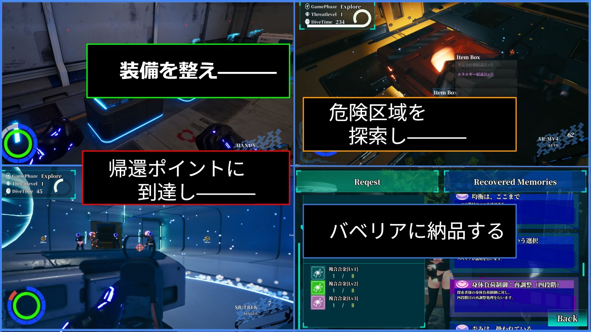 BABELIA:Extraction Protocol サンプル2ページ目