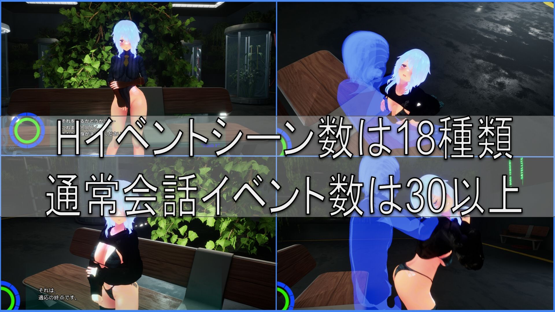 BABELIA:Extraction Protocol サンプル4ページ目