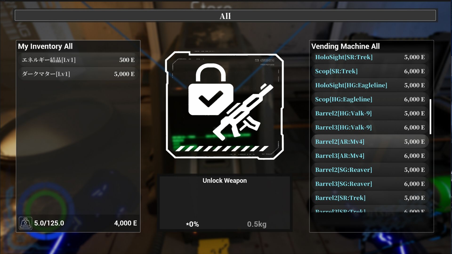 BABELIA:Extraction Protocol サンプル6ページ目