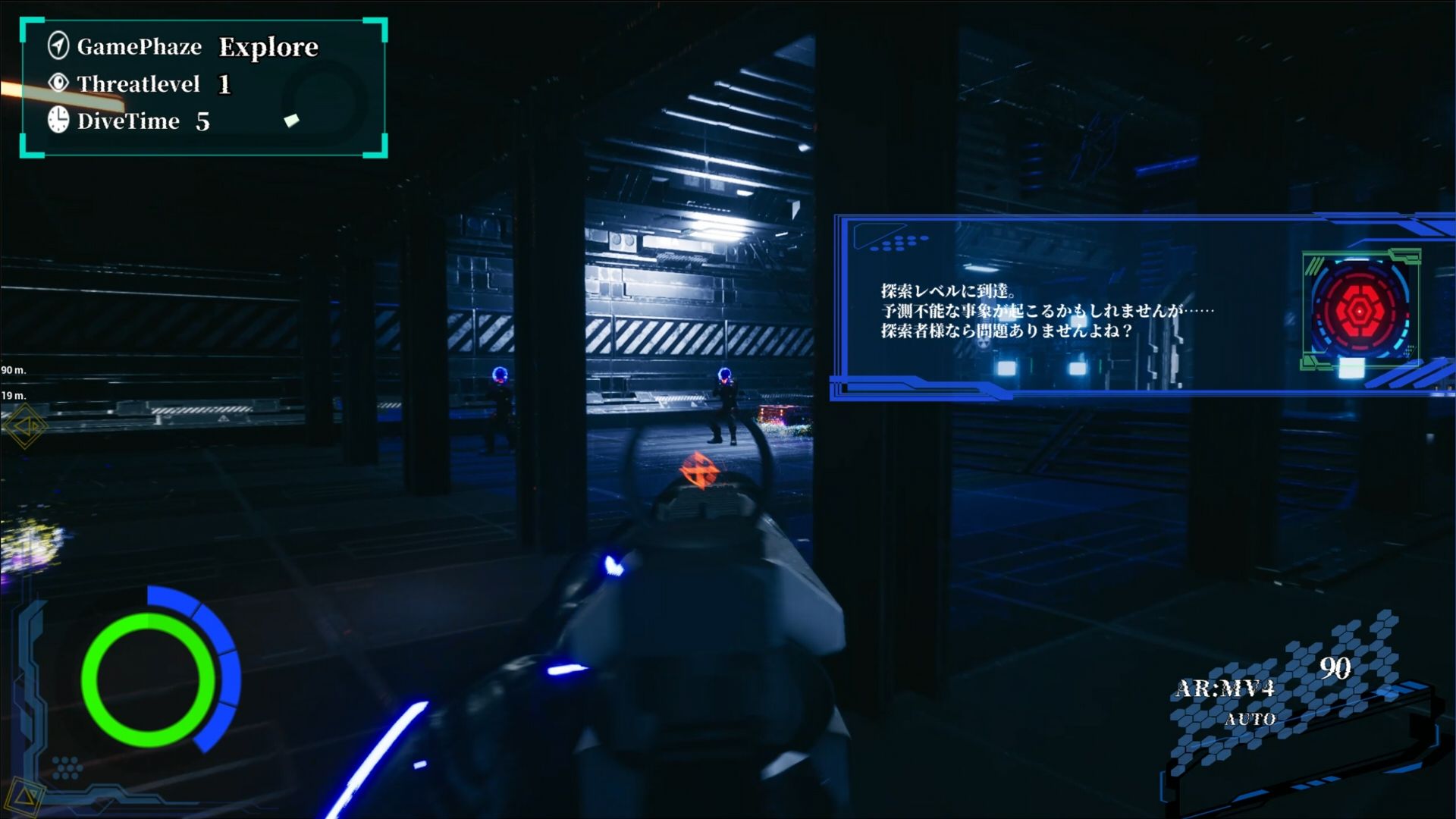 BABELIA:Extraction Protocol サンプル7ページ目