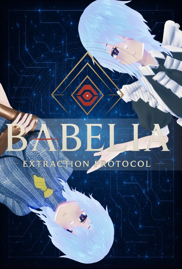 BABELIA:Extraction Protocol サンプル10ページ目