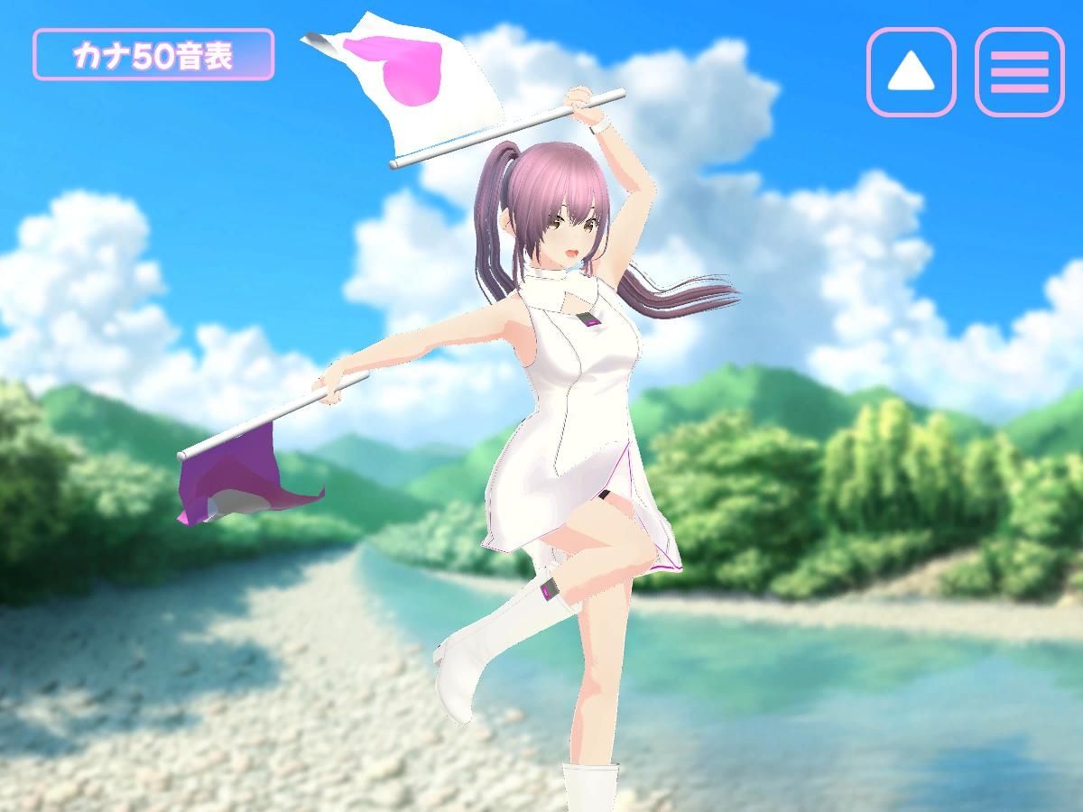 はんふら！  〜手旗信号ゲーム！〜 サンプル1ページ目