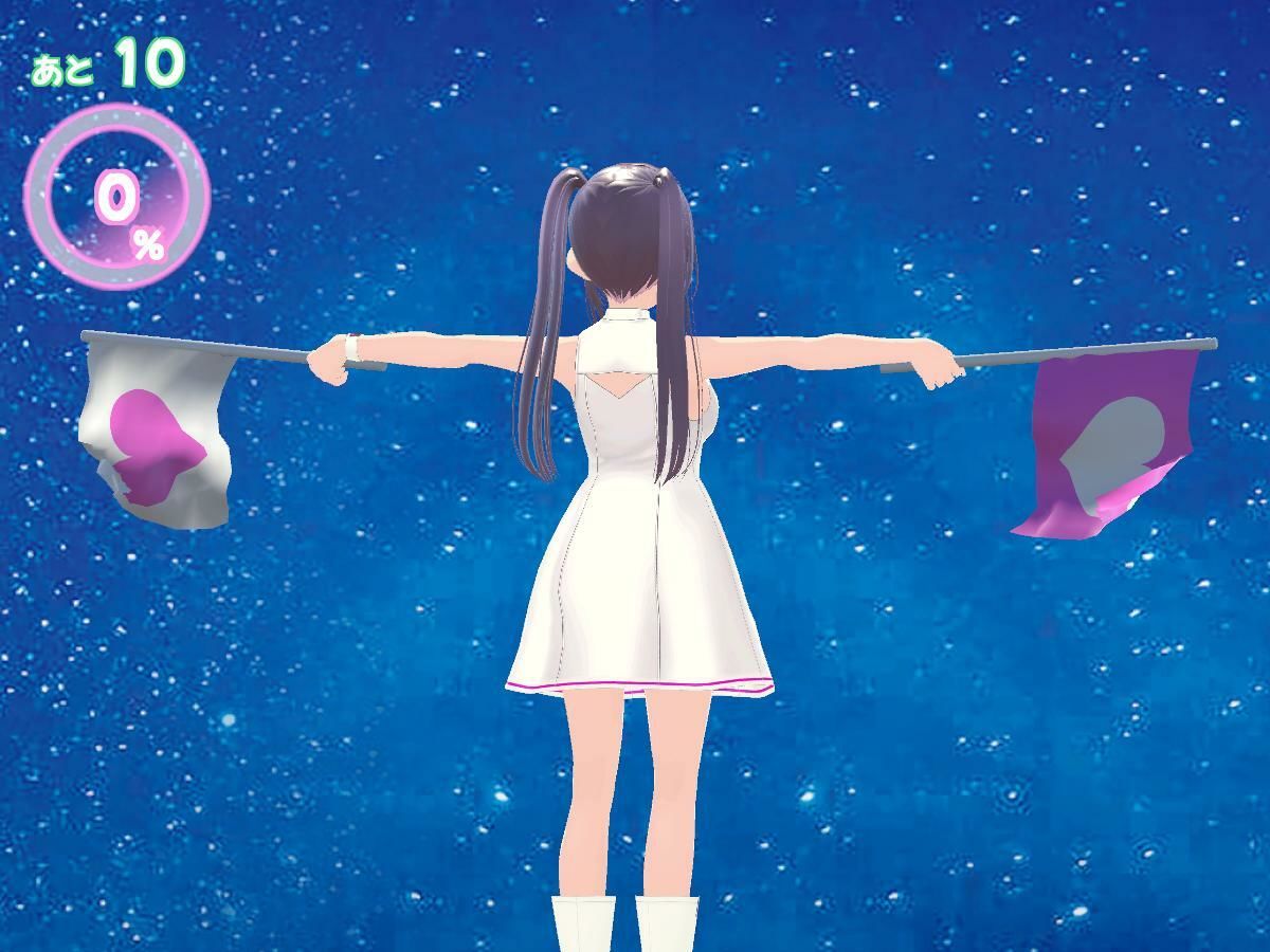 はんふら！  〜手旗信号ゲーム！〜 サンプル3ページ目