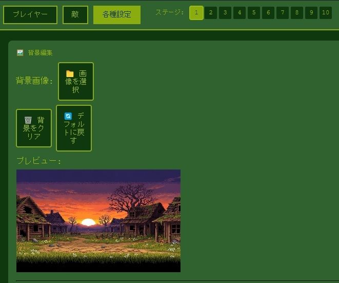 2D格闘ゲームエディター＆ゴブリン性服記 サンプル7ページ目