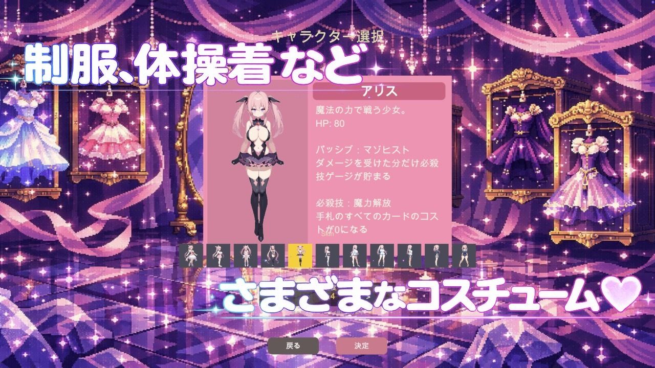 魔法少女セイントアリス サンプル2ページ目