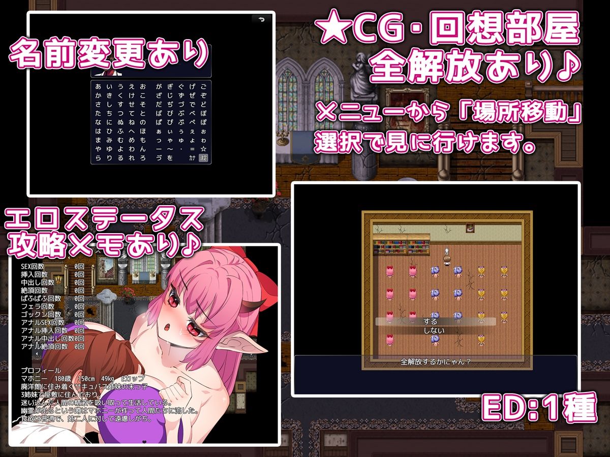 さきゅばすほーにー サンプル3ページ目
