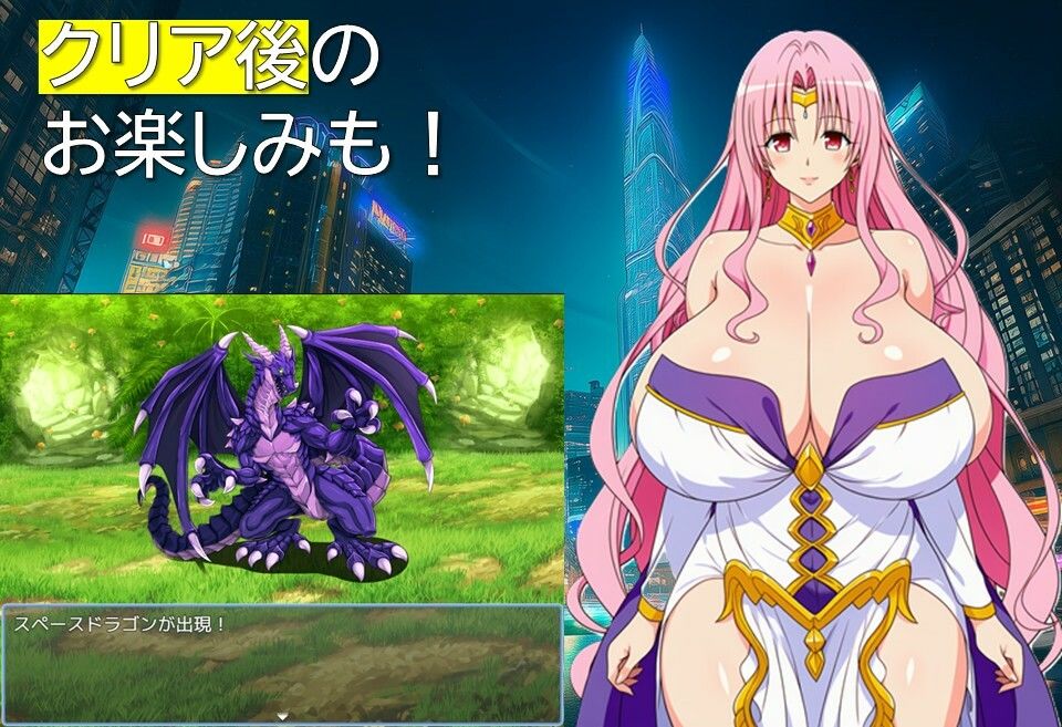 不良のとらぶる サンプル5ページ目