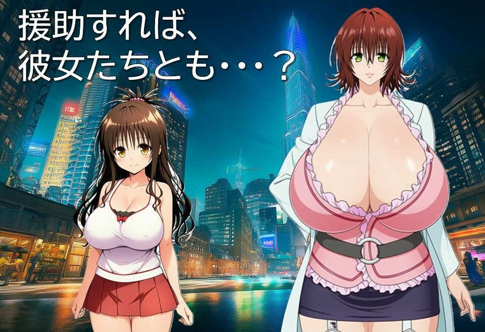 不良のとらぶる サンプル6ページ目