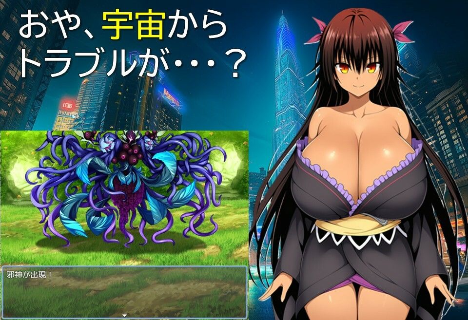不良のとらぶる サンプル8ページ目