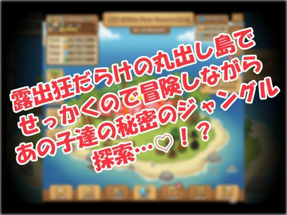 ヌード島☆旅行記〜着衣禁止の割れ目丸出し生活〜 サンプル1ページ目