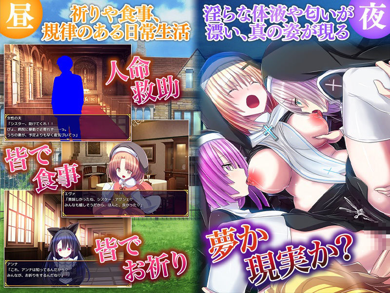 天使たちの教会 サンプル3ページ目
