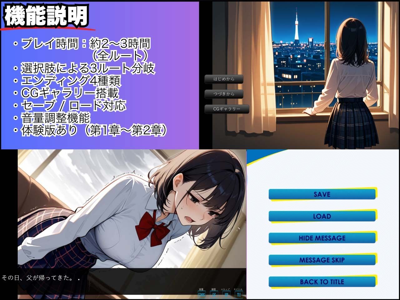 没落令嬢の代償 〜処女、借金のカタにいただきます〜 サンプル8ページ目