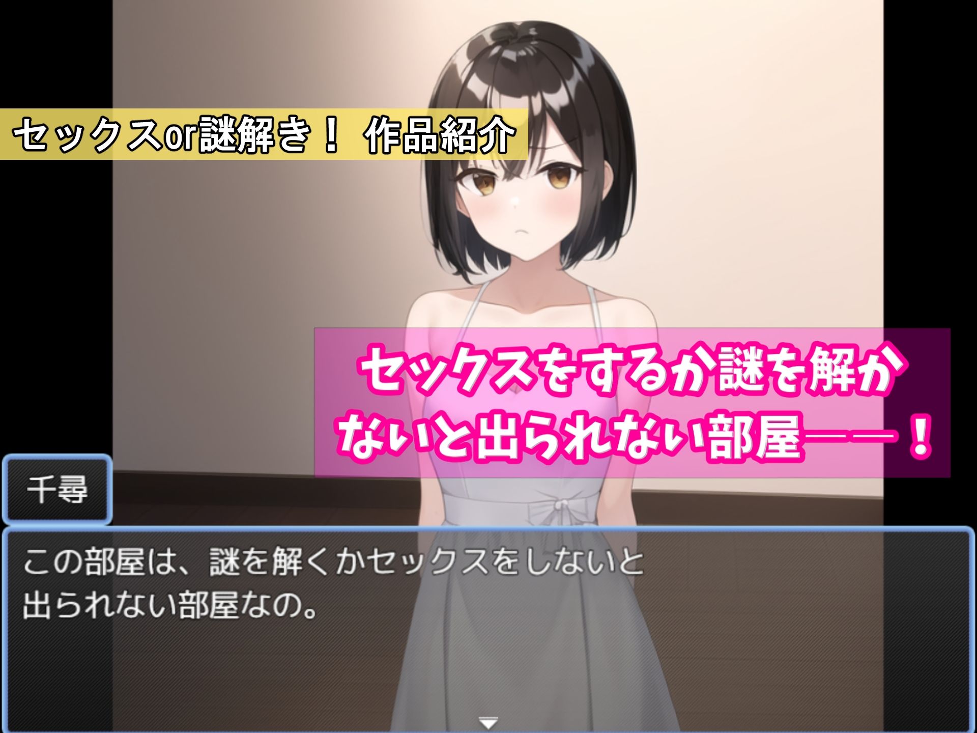 「奇妙な声かけ3部作」総集編〜密室・バトル・遠隔挿入で女を攻略〜 サンプル6ページ目