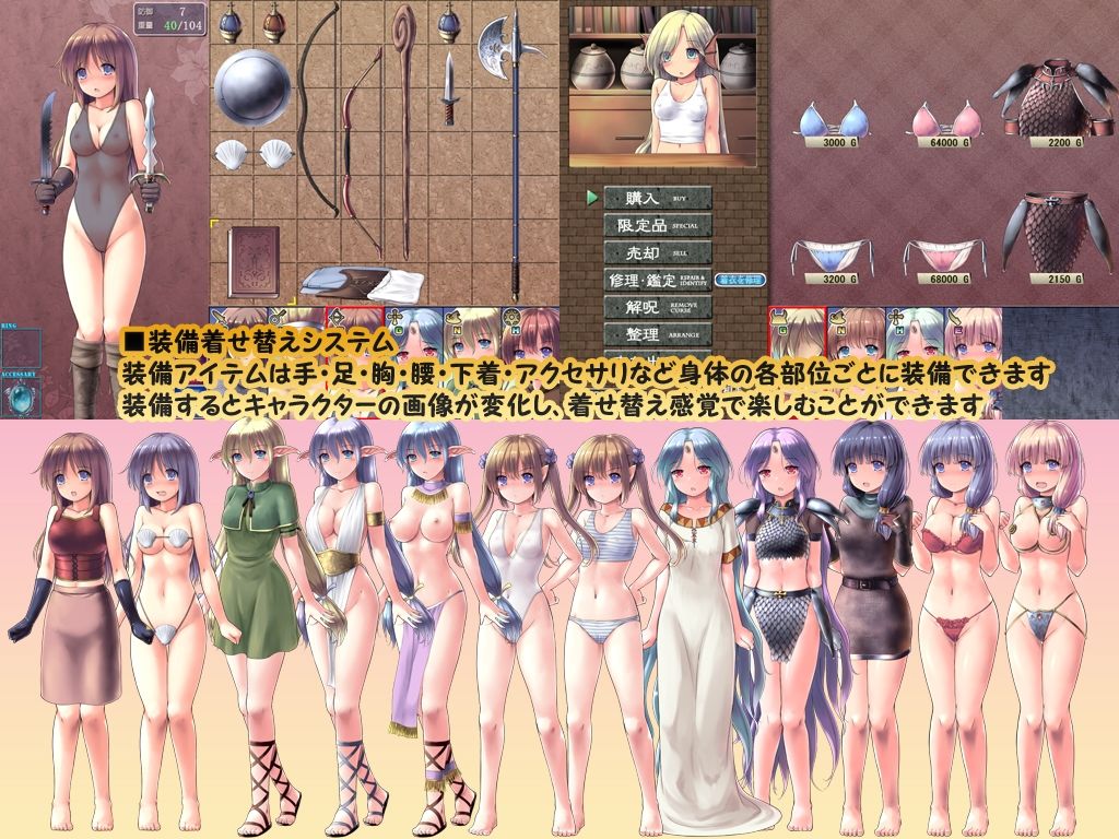 ダンジョンアンドブライド サンプル3ページ目