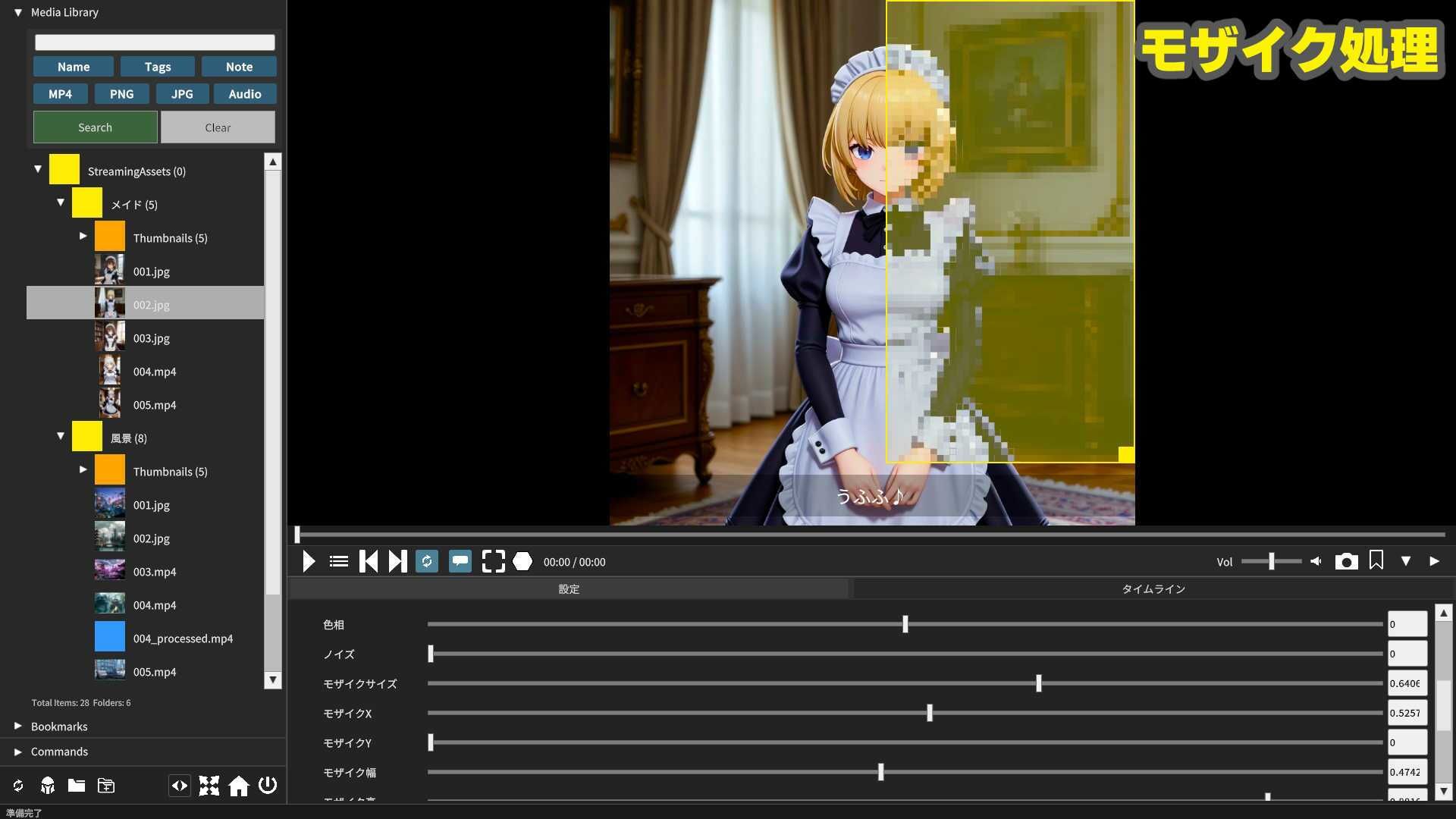 DOUGA 〜 メディア管理ツール 〜 サンプル4ページ目