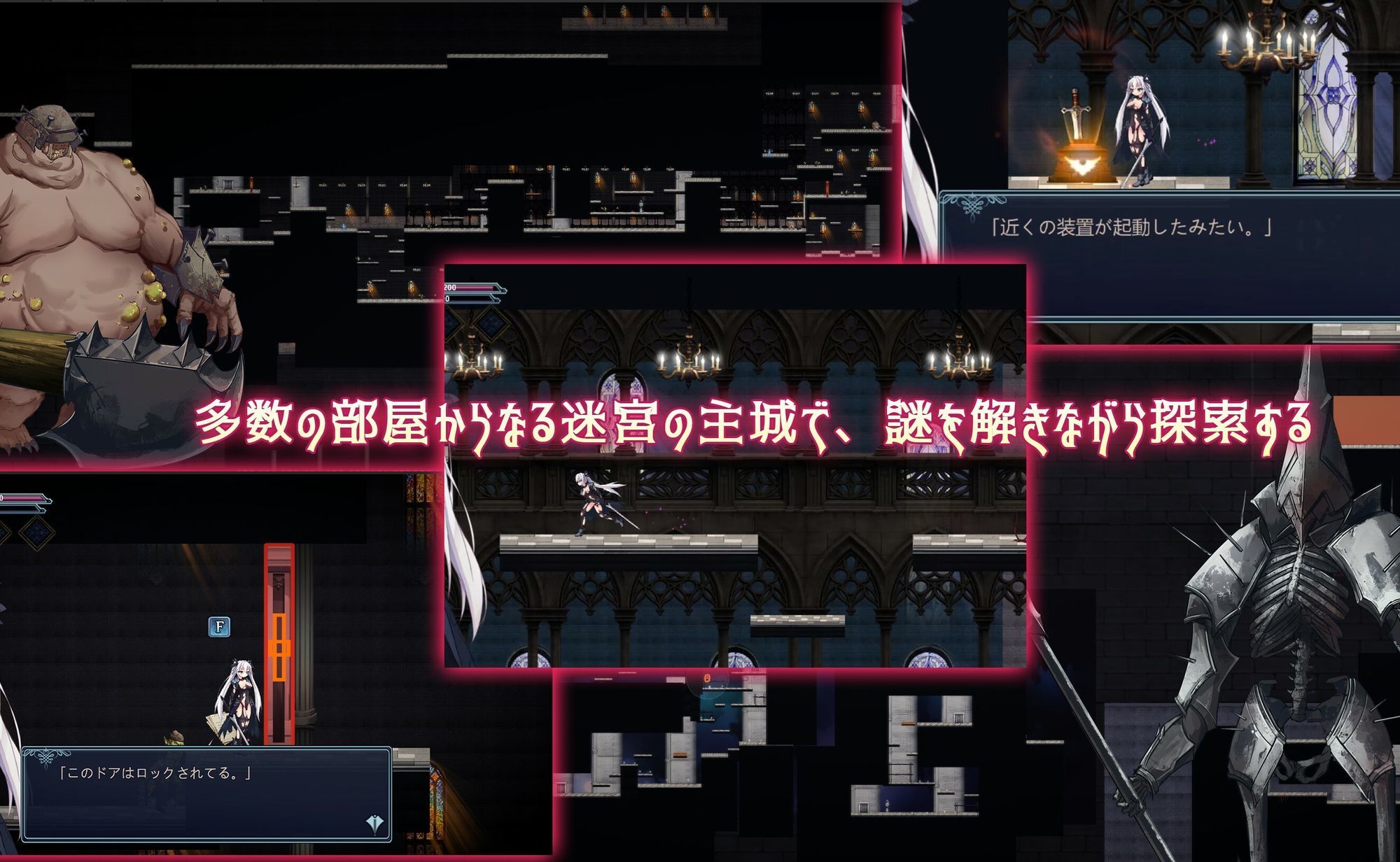 銀剣の戦姫 サンプル4ページ目