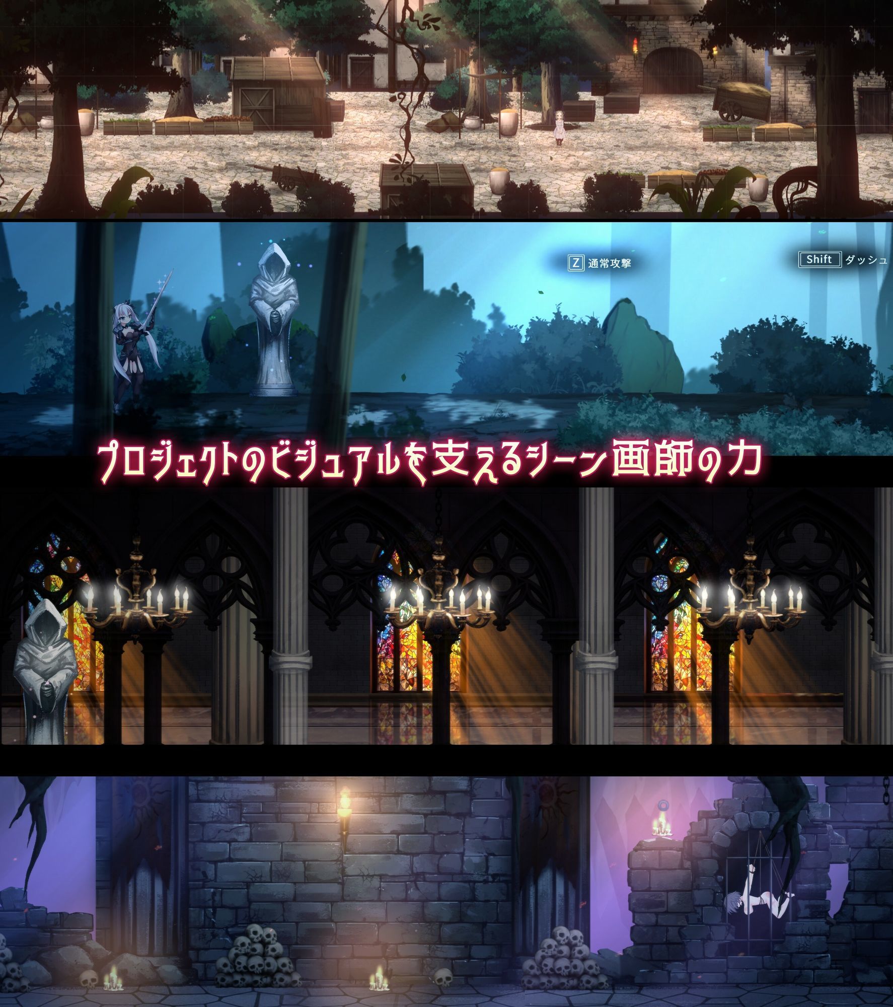 銀剣の戦姫 サンプル6ページ目