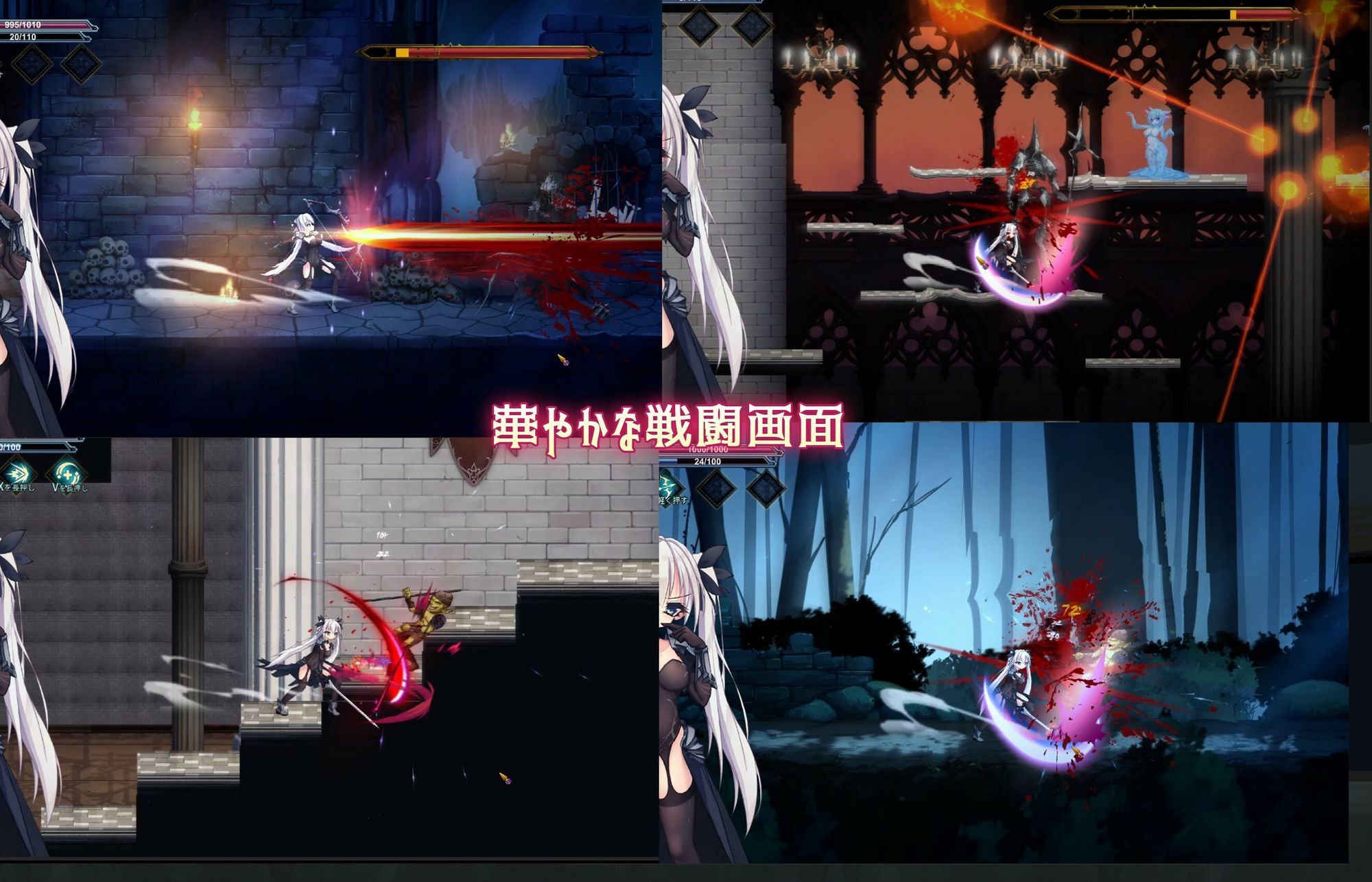 銀剣の戦姫 サンプル7ページ目