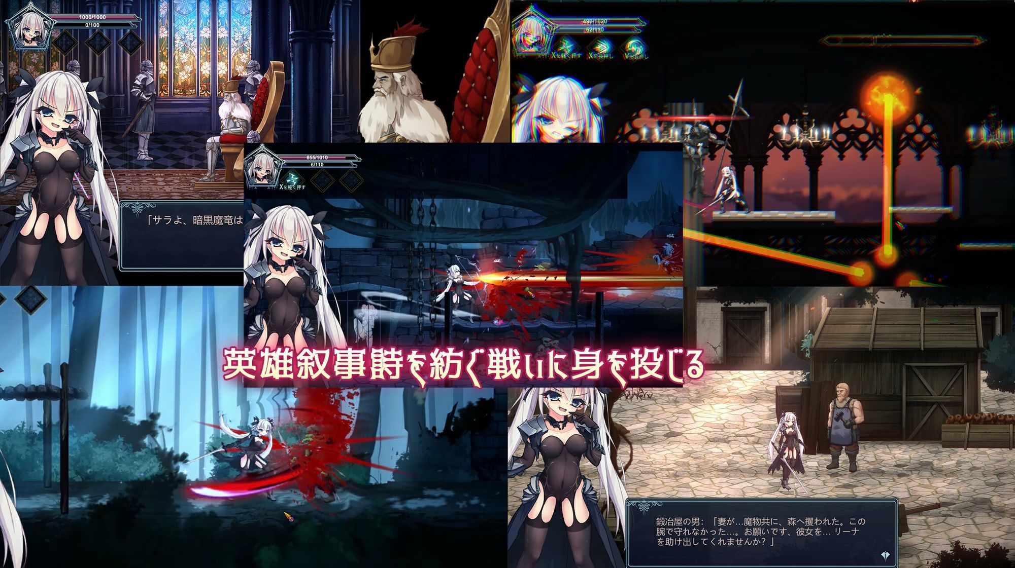銀剣の戦姫 サンプル8ページ目