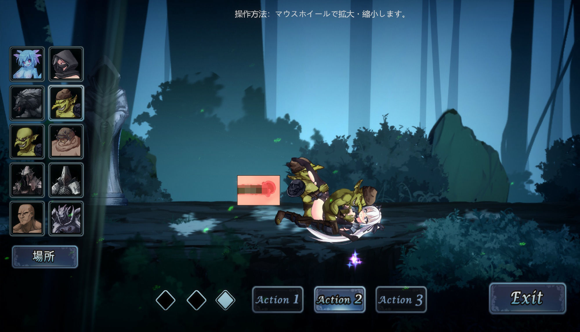 銀剣の戦姫 サンプル9ページ目