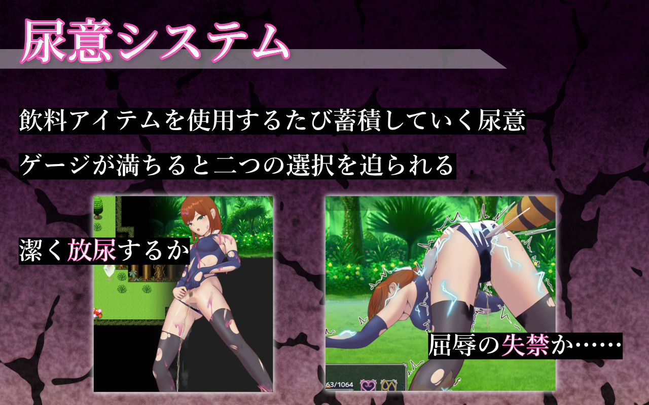 シエラの淫らな異変調査 -女剣士はソロでイク- サンプル3ページ目