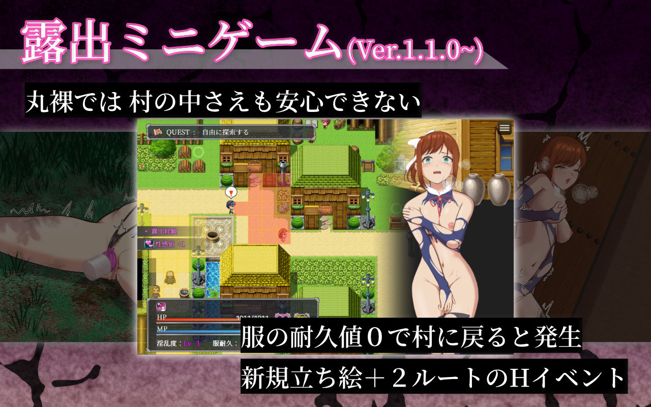 シエラの淫らな異変調査 -女剣士はソロでイク- サンプル8ページ目