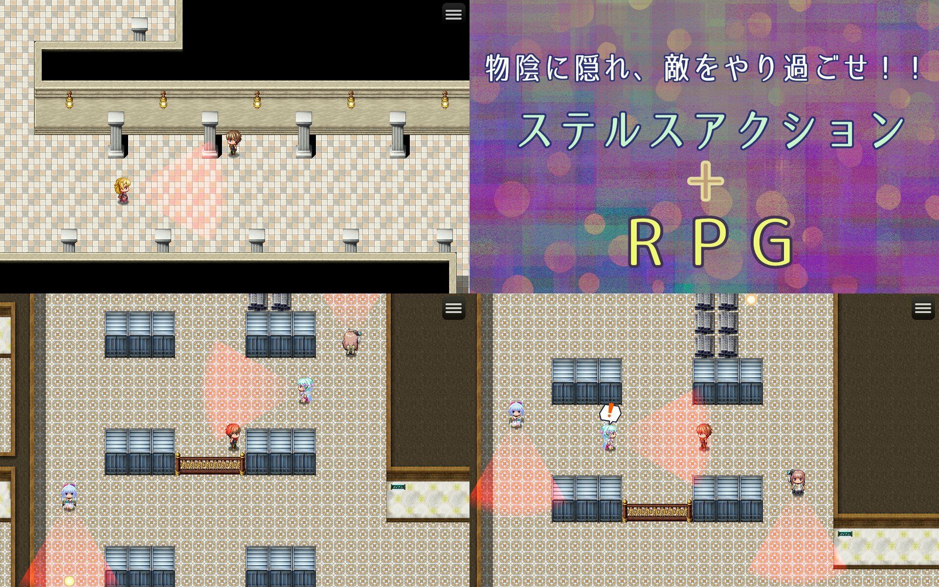セクシャル・コンフリクト！！ サンプル1ページ目