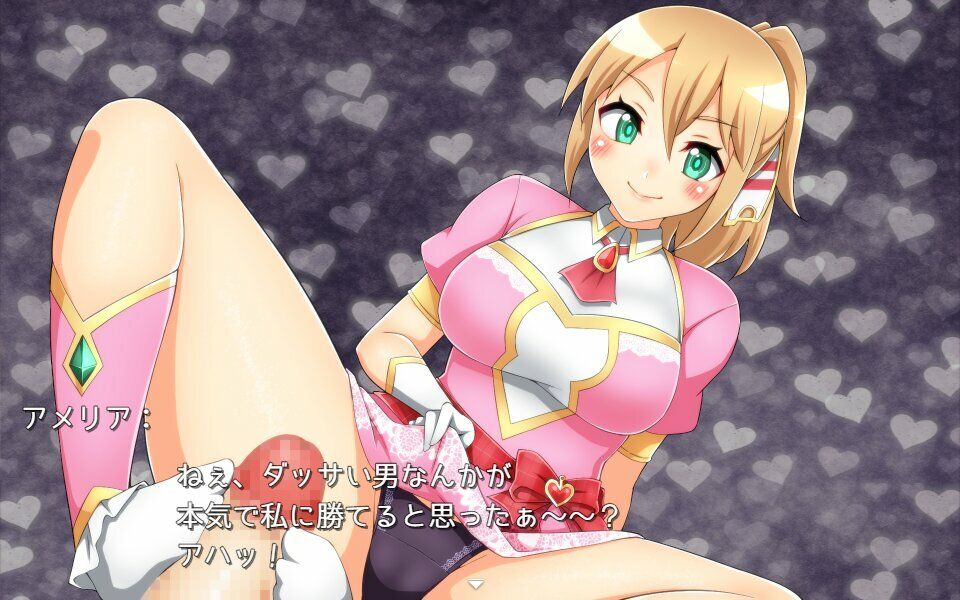 セクシャル・コンフリクト！！ サンプル2ページ目