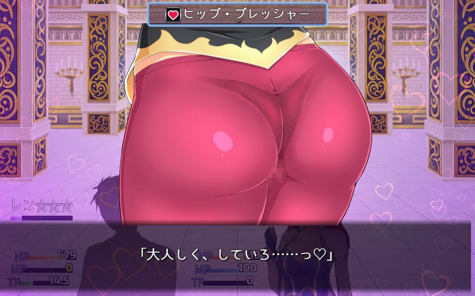 セクシャル・コンフリクト！！ サンプル5ページ目