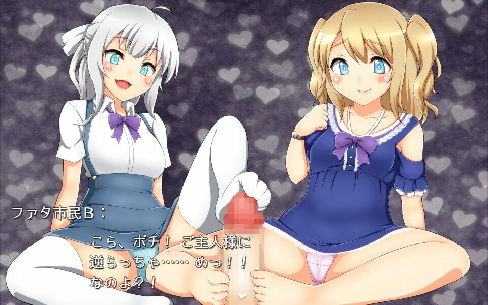 セクシャル・コンフリクト！！ サンプル7ページ目