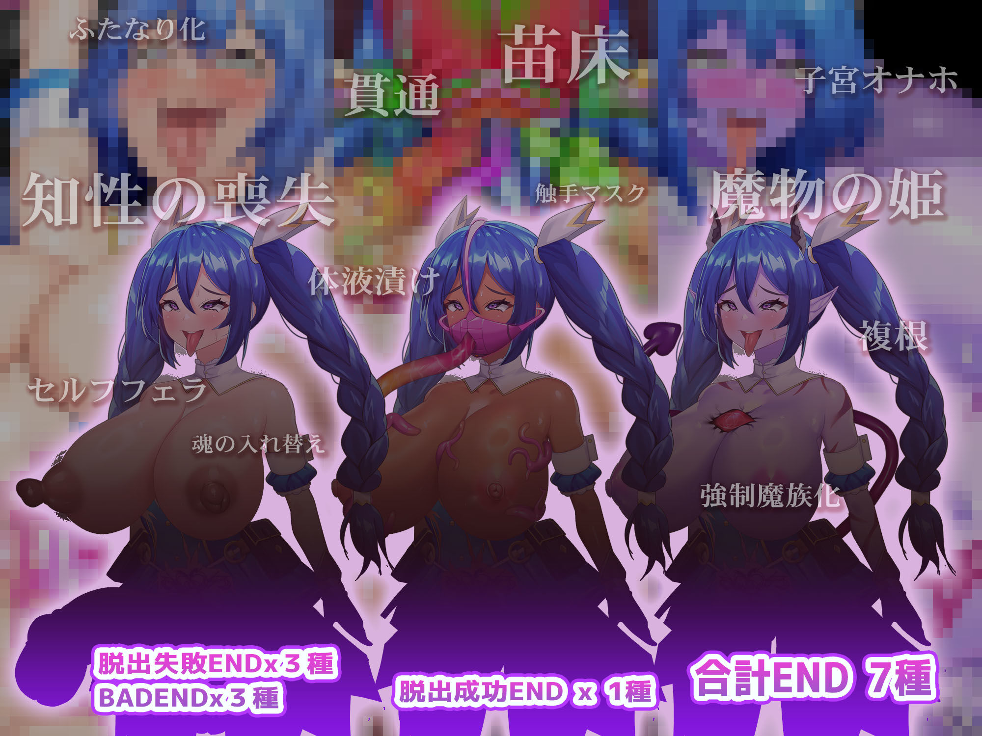 封淫のアメリア 〜 escape from the mysterious candy 〜 サンプル3ページ目