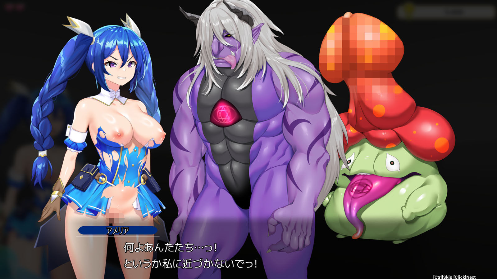 封淫のアメリア 〜 escape from the mysterious candy 〜 サンプル6ページ目