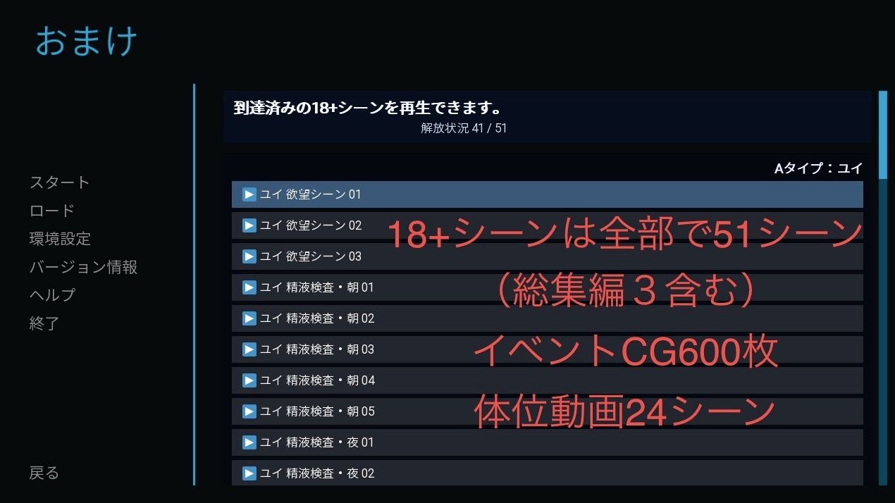【スマホ対応】ラブアンドロイド -癒やし・クール・まじめな3人と無限ラブセックス- サンプル9ページ目